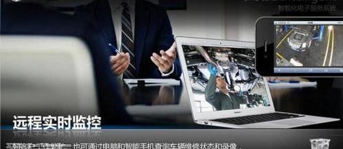 凯迪拉克,北京,远程