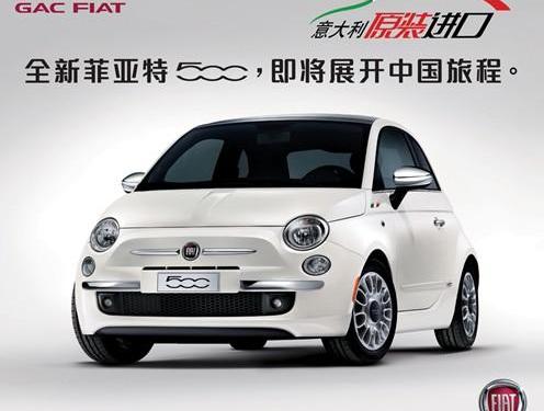 凯马汽车,广汽集团
