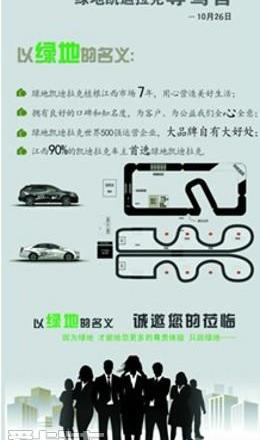 凯迪拉克