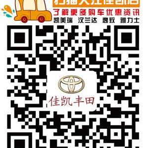 凯美瑞,丰田,金龙