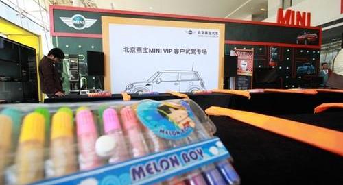 MINI,北京,MINI COUNTRYMAN,理念,MINI CABRIO