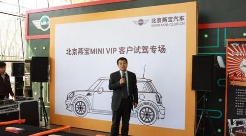 MINI,北京,MINI COUNTRYMAN,理念,MINI CABRIO
