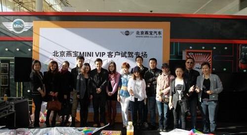 MINI,北京,MINI COUNTRYMAN,理念,MINI CABRIO