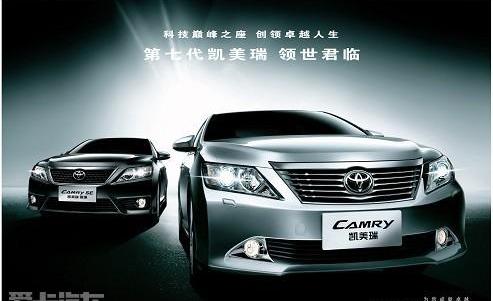 凯美瑞,丰田,高尔夫,雷克萨斯