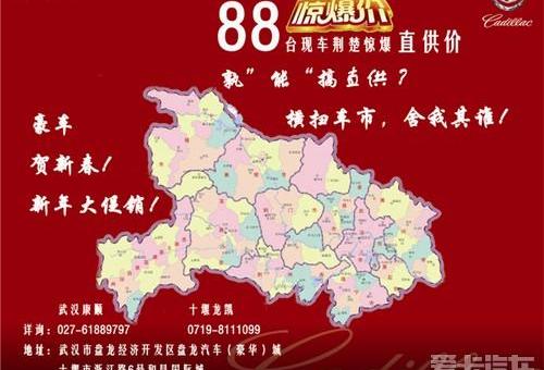 凯迪拉克,汉,奥迪,奥迪A4L,奔驰C级