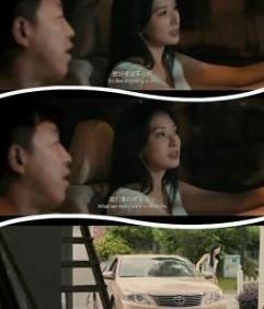 凯美瑞,丰田,北京,汉