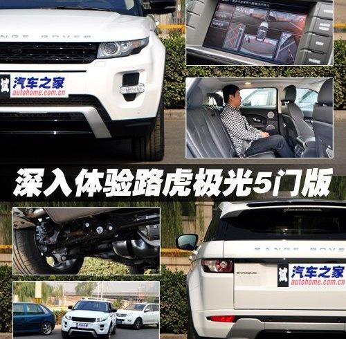 路虎,汉,奥迪,奔驰,宝马