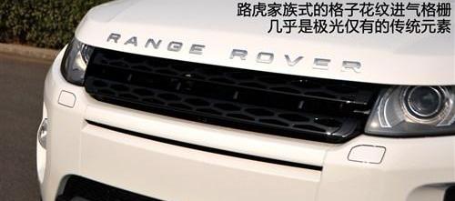 路虎,汉,奥迪,奔驰,宝马