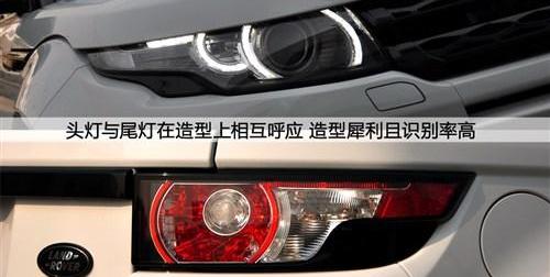 路虎,汉,奥迪,奔驰,宝马