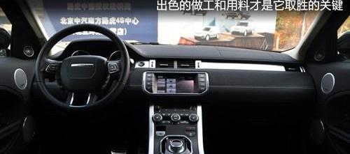 路虎,汉,奥迪,奔驰,宝马