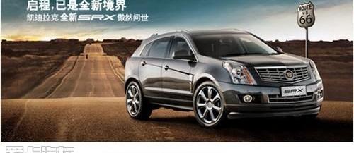 凯迪拉克,理念