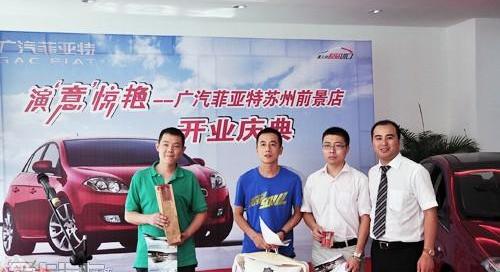 广汽集团,凯马汽车