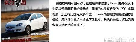 广汽集团,凯马汽车