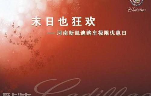 凯迪拉克,奔驰,大众,桑塔纳,理念
