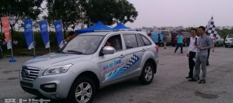 力帆汽车