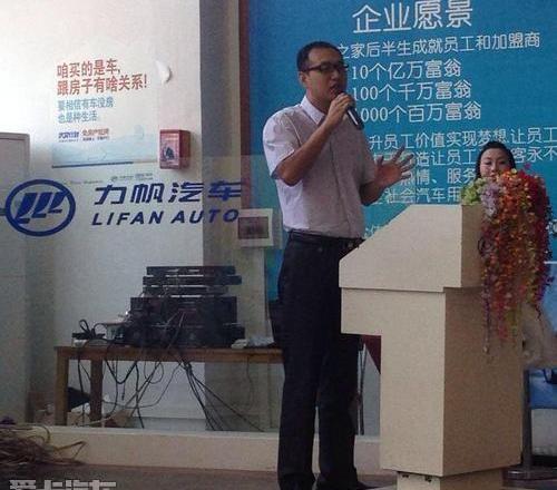 力帆汽车
