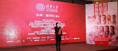 凯迪拉克,御风,理念,777