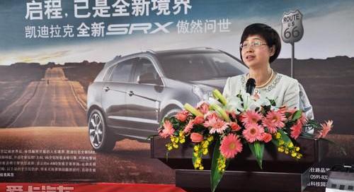 凯迪拉克,凯雷德,现代