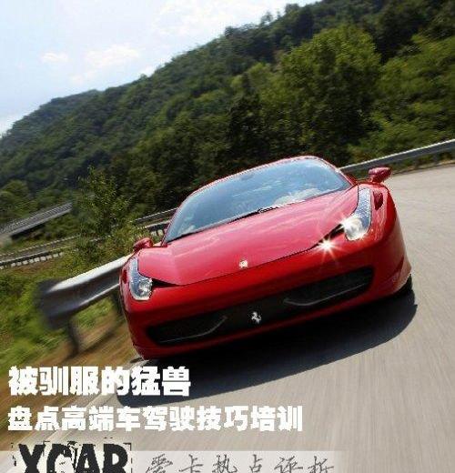 法拉利,奥迪,宝马,保时捷,兰博基尼