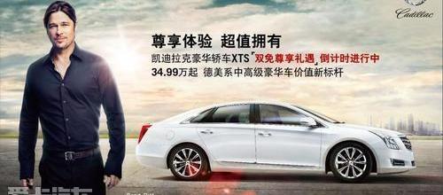 凯迪拉克,奥迪,宝马,奥迪A6L,奥迪A4L