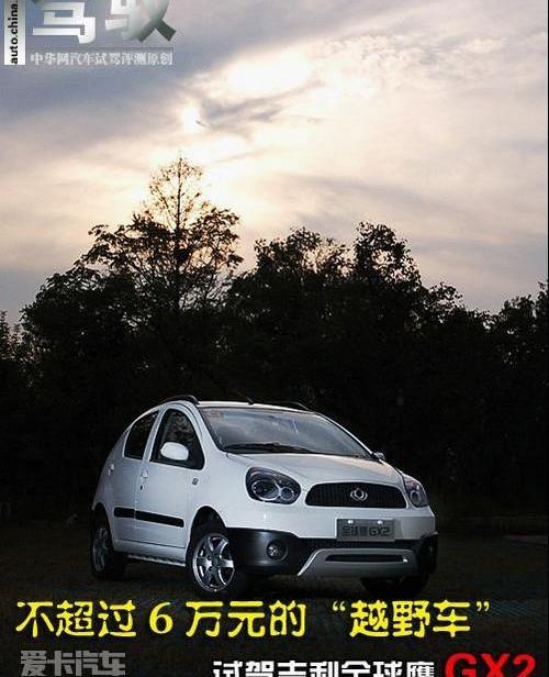 帝豪