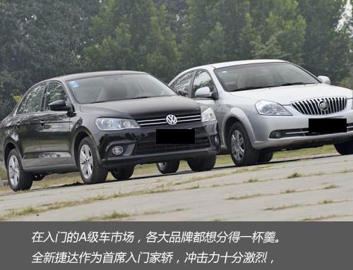 捷达,凯越,大众,一汽,别克