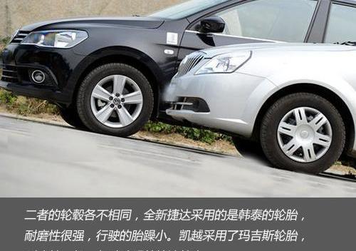 捷达,凯越,大众,一汽,别克