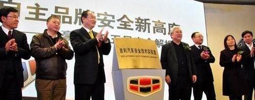 帝豪,吉利汽车,北京,伊兰特