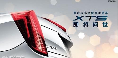 凯迪拉克,远程
