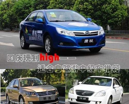朗逸,凯越,比亚迪,别克,大众