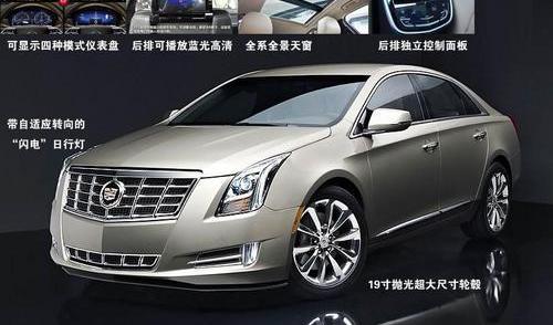 凯迪拉克,理念,奥迪A6L,奥迪,奥迪A6