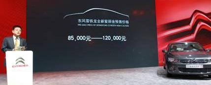 雪铁龙,东风,理念,标致,777