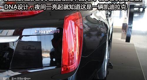 凯迪拉克,理念