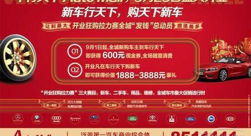 宝马,林肯,宝马X5,奔驰,丰田