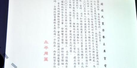 东风