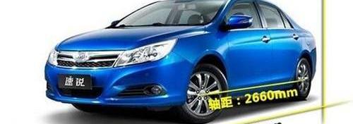 凯越,朗逸,比亚迪,别克,大众