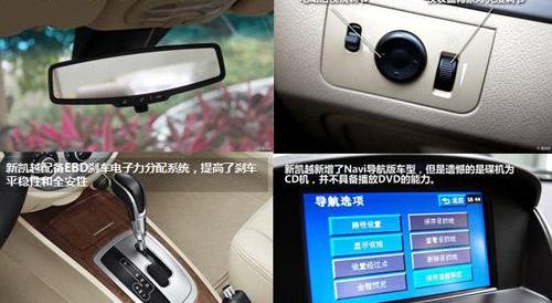 朗逸,凯越,比亚迪,别克,大众