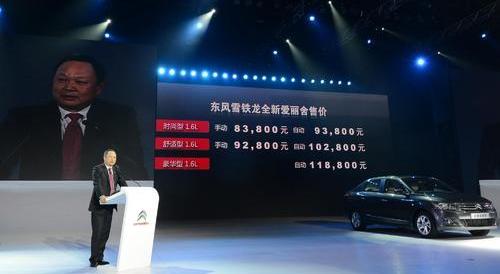 雪铁龙,东风,理念,777,世纪