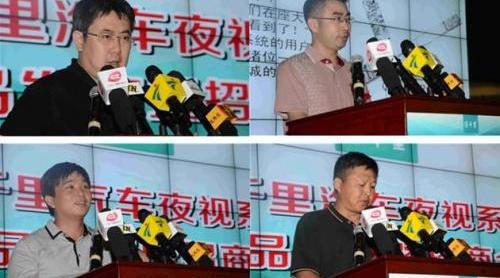 东风,奔驰,宝马,汉,奥迪