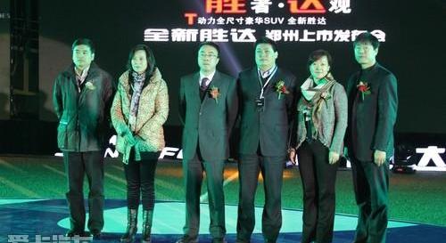 胜达,现代,北京,路虎,奥迪