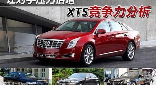 凯迪拉克,奥迪A6L,奥迪,奥迪A6,宝马