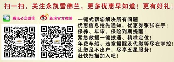 蒙迪欧,福特,雪佛兰,长安,宝来