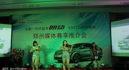 北京,现代,悦动,伊兰特,索纳塔