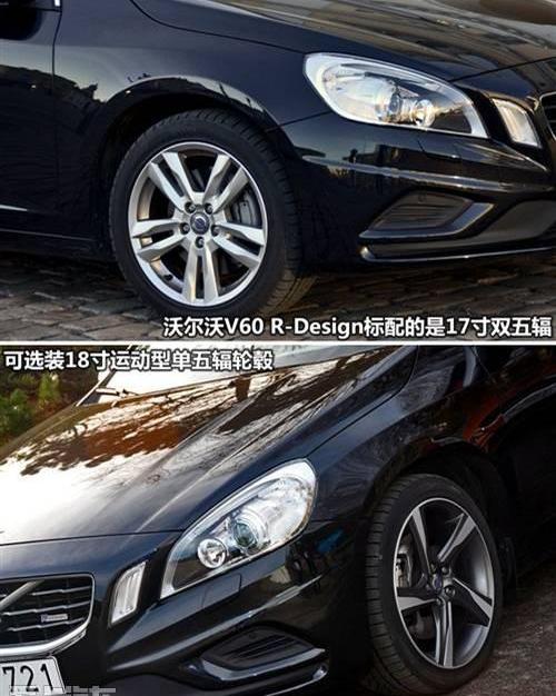 沃尔沃,沃尔沃V60,宝马,发现,宝马5系