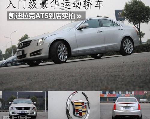凯迪拉克,宝马,汉,宝马3系,奥迪
