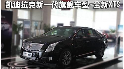 凯迪拉克