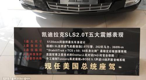 凯迪拉克