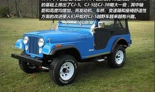 牧马人,Jeep,汉,福特,发现