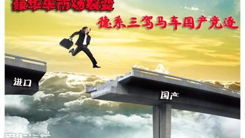 奥迪,宝马,奔驰,一汽,大众