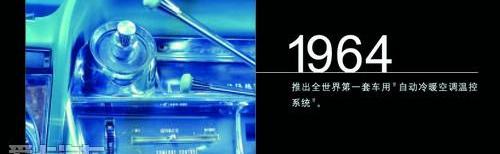 凯迪拉克,世纪,理念,777
